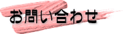 ���₢���킹